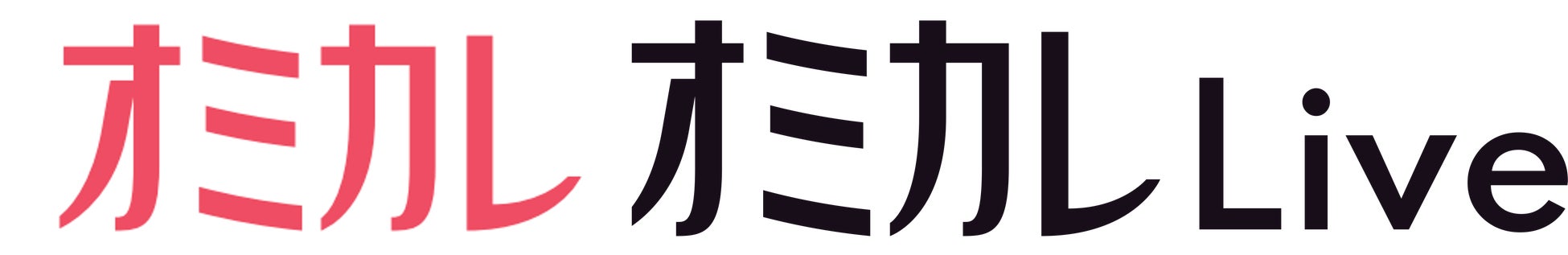 2023年夏『恋活・婚活応援プロジェクト』はじまります。アフターコロナでの恋活・婚活成功を応援する業界横断アライアンスプロジェクト。応援企業様から出会いが成功に近づく素敵な期間限定キャンペーンを提供！のサブ画像14