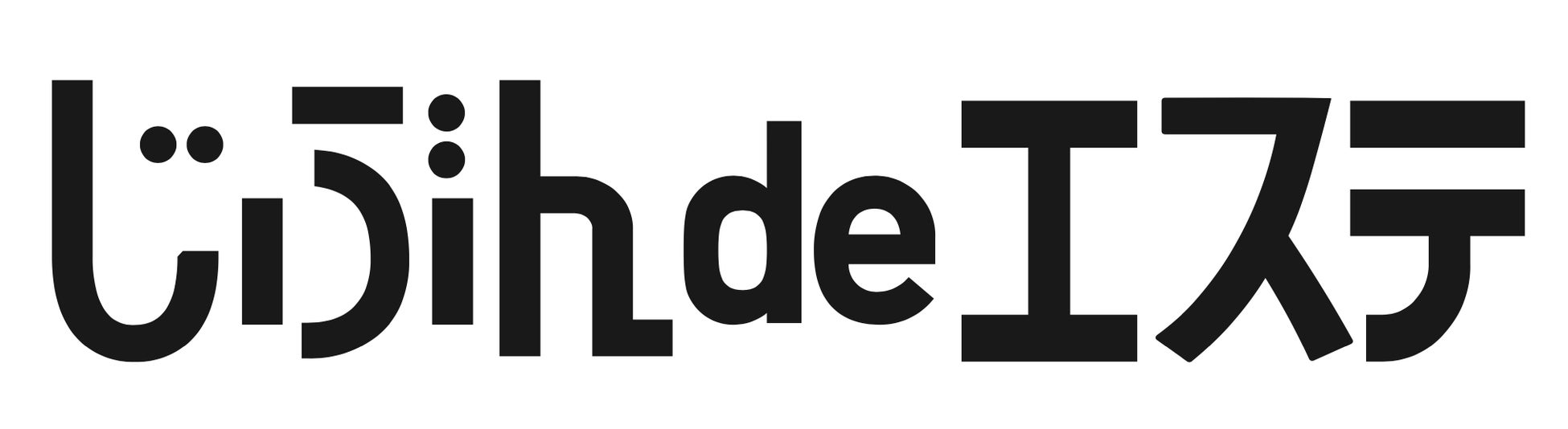 2023年夏『恋活・婚活応援プロジェクト』はじまります。アフターコロナでの恋活・婚活成功を応援する業界横断アライアンスプロジェクト。応援企業様から出会いが成功に近づく素敵な期間限定キャンペーンを提供！のサブ画像8