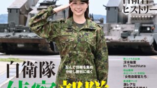 【200号達成】『MAMOR』10月号では忍者学校を開設！？ 「忍び」にこめられた、現代に通じる深い意味とは？のメイン画像