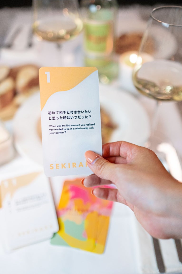 ヘルシーリレーションシップの仕組みづくりを行うアイカタラボが手がけた「セキララカード」が8月16日に増刷記念イベントを開催のサブ画像3
