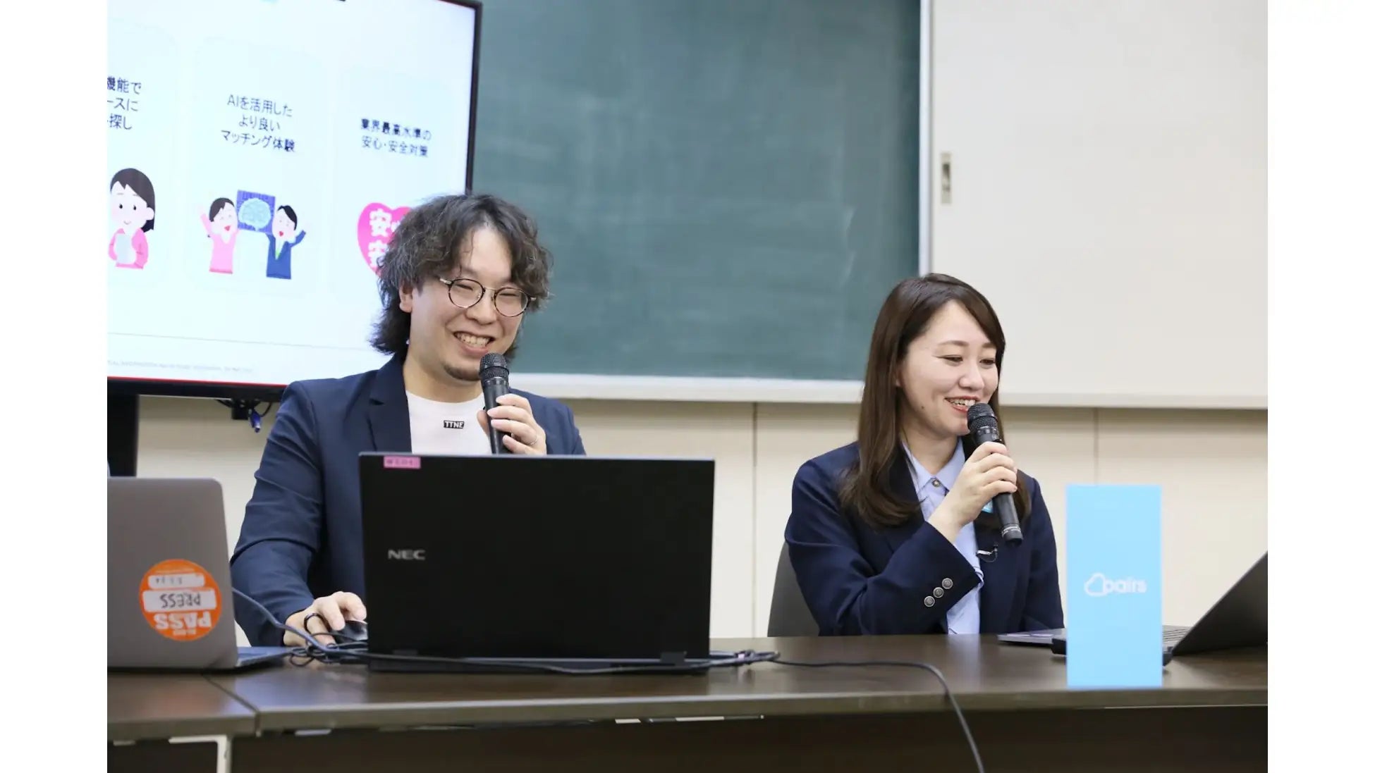 岐阜県 海津市×マッチングアプリ「Pairs」「独身男女の出逢いの機会創出等に向けた連携協定」発表のサブ画像2