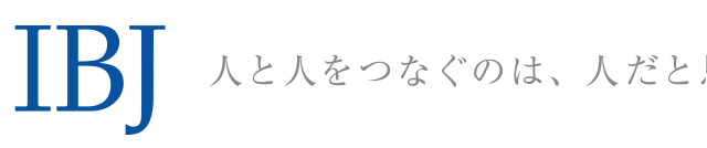 婚活のIBJ、2023年度「JPX 日経中小型株指数」構成銘柄に継続選定のメイン画像